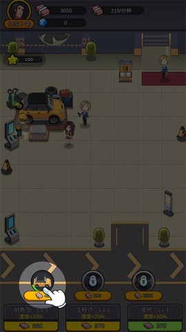 赚钱当首富[图6]