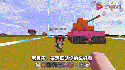 迷你世界活塞车怎么做[图2]