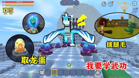 迷你世界怎么驯服冰龙