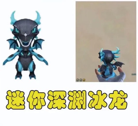 迷你世界怎么驯服冰龙[图2]