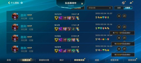 英雄联盟rank什么意思