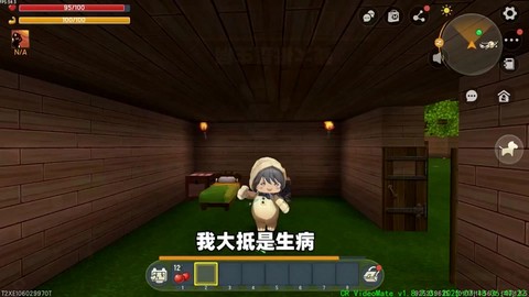 迷你世界怎么给狗加血[图1]