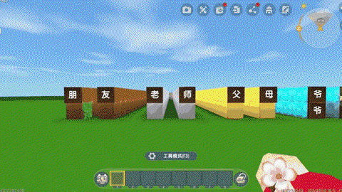 迷你世界怎么看时间