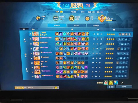 英魂之刃用什么号登录