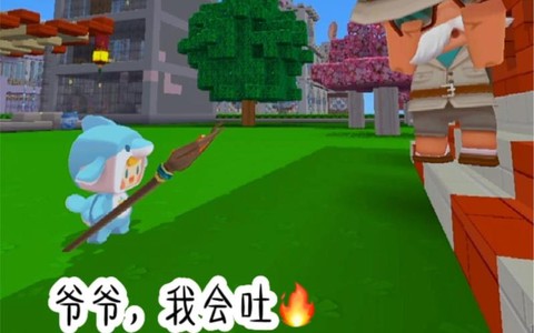 迷你世界怎么抓泡泡