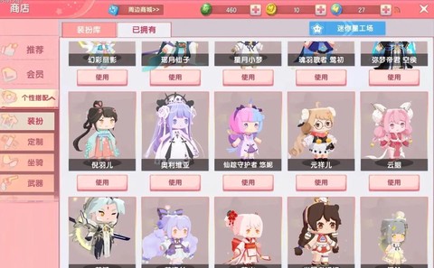 迷你世界怎么搞苹果