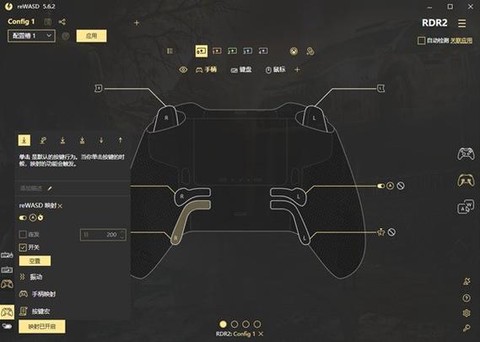 荒野大镖客如何更改按键