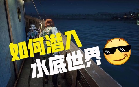 荒野大镖客如何喝咖啡