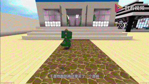 迷你世界怎么制作地毡