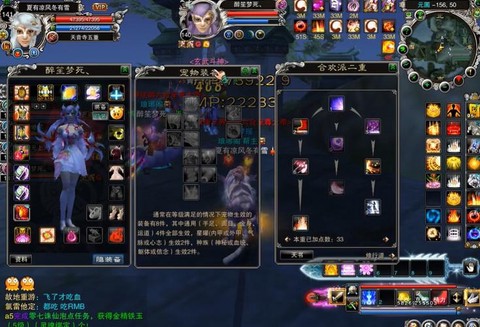 诛仙手游诛仙平民玩什么