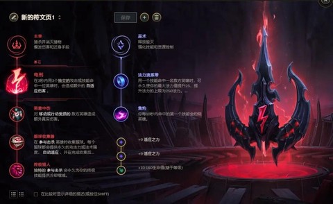 英雄联盟怎么点亮图标