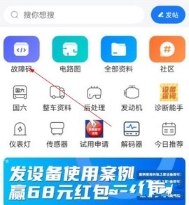 共轨之家[图5]