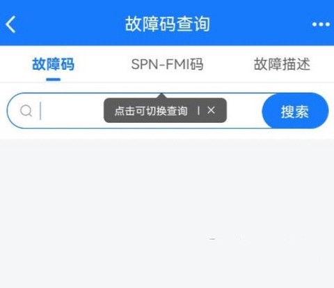 共轨之家[图6]