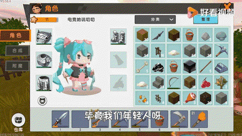 迷你世界小牛怎么长大