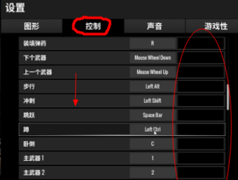 绝地求生怎么侧着跳[图2]
