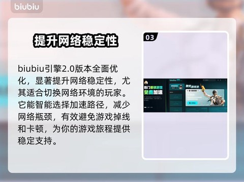 绝地求生下什么加速器