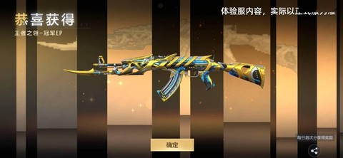 穿越火线守护者怎么刷[图1]