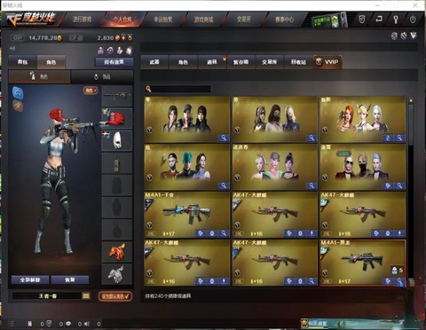 穿越火线怎么进新手