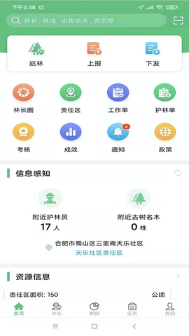 林长通[图1]