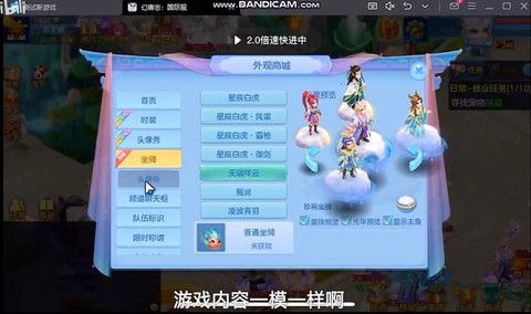 神武帮派福利给什么