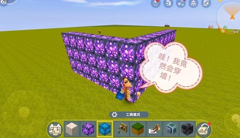 迷你世界怎么做穿梭墙[图2]