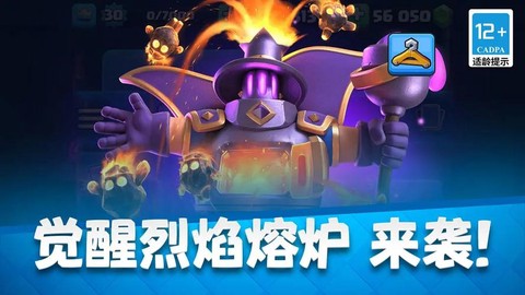 皇室战争用什么模拟器[图2]