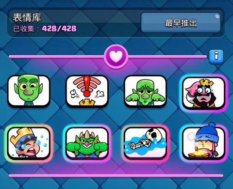 皇室战争恶搞版怎么弄