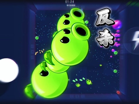 球球大作战模糊怎么办