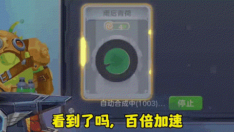 球球大作战模糊怎么办[图2]