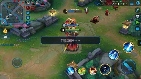 王者荣耀怎么用流量下载