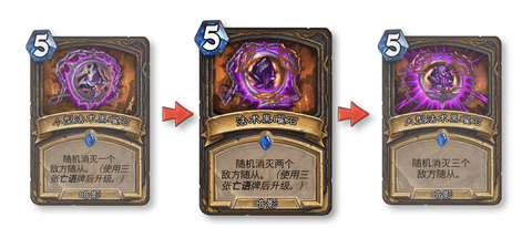 炉石传说法术是什么[图1]