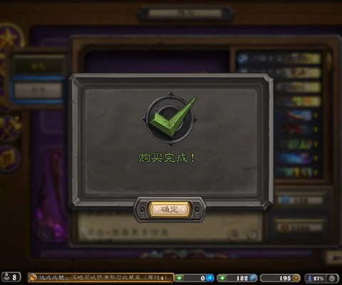 炉石传说卡牌包怎么买