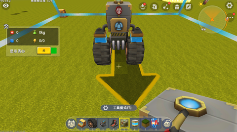 迷你世界机器人怎么造