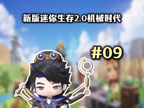 迷你世界机器人怎么造[图2]