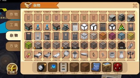 迷你世界杂物怎么解锁