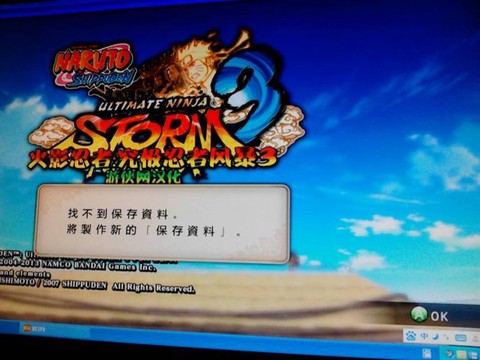 火影忍者究极风暴3怎么开始游戏[图2]