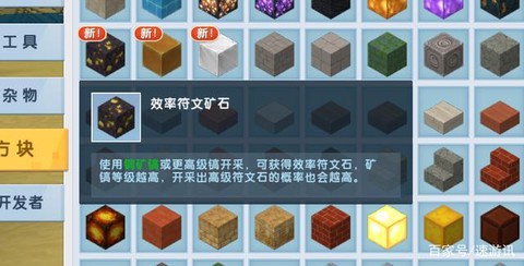 迷你世界炽晶怎么得