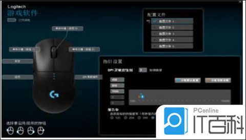 激战2鼠标怎么设置[图1]