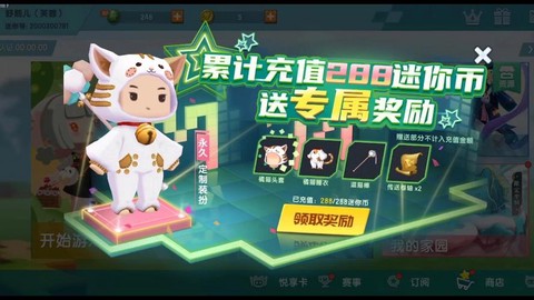 迷你世界用什么卡充值