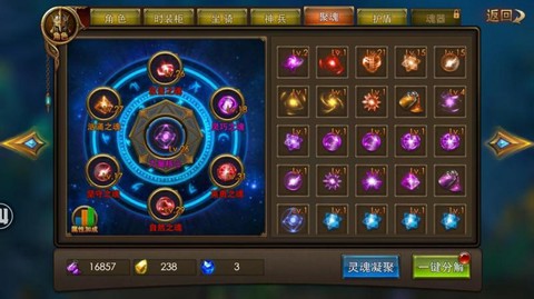 永恒纪元纪元大陆怎么打