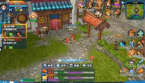 武林外传网游怎么没人[图1]