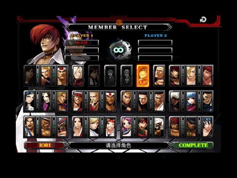 拳皇13怎么两人玩[图2]