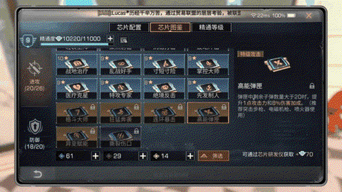 明日之后用什么模拟器