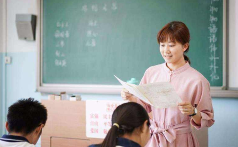 教师资格考试题库[图1]