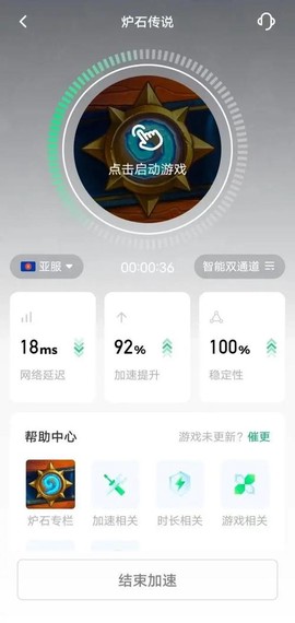 手机版炉石传说怎么玩