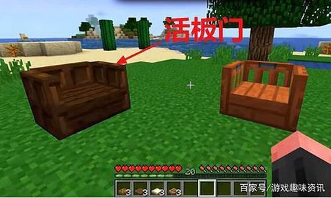 我的世界板凳怎么做[图2]