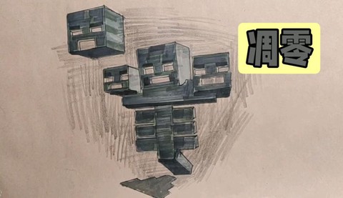 我的世界凋零怎么打[图2]