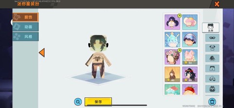 迷你世界衣服怎么做[图2]