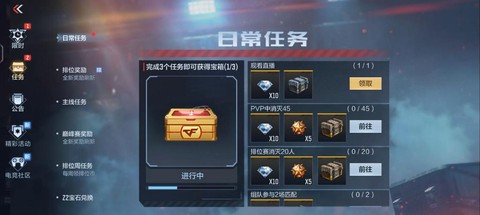 怎么刷cf手游钻石