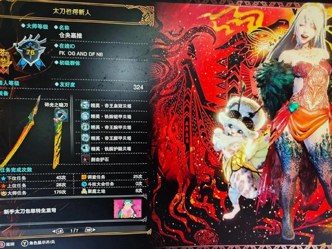 怎么买怪物猎人世界冰原